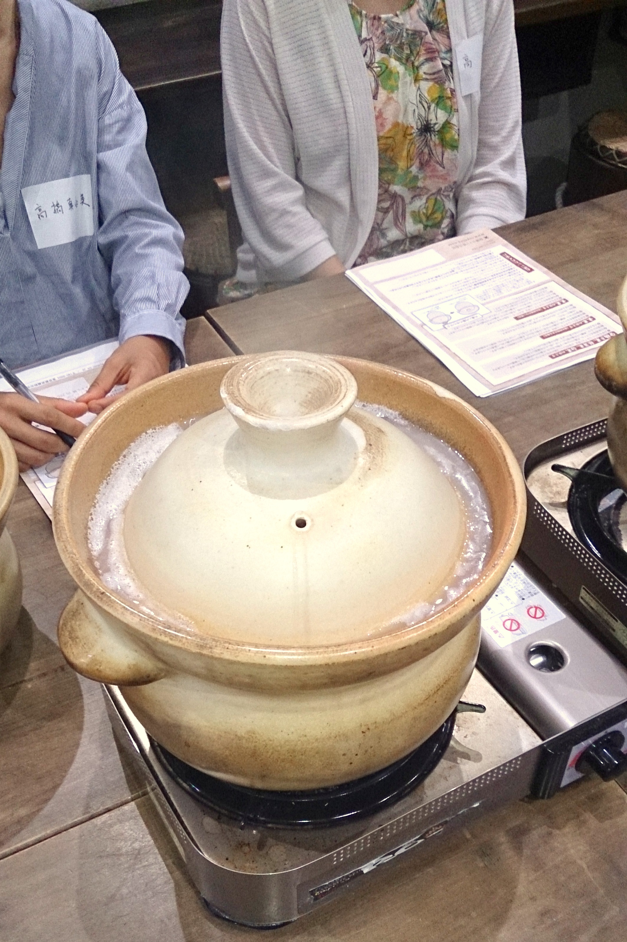大割引  玄米炊飯釜 陰陽ライフ 食器